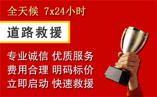 2026年秋季雨水偏多,龙海区道路救援面临多重运营难题分析