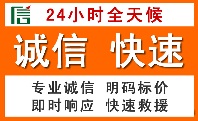 如何制定合理价格策略缓解龙海区道路救援售后压力